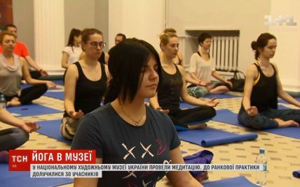 Арт-медитация в музее: Киев присоединился к популярной мировой практике
