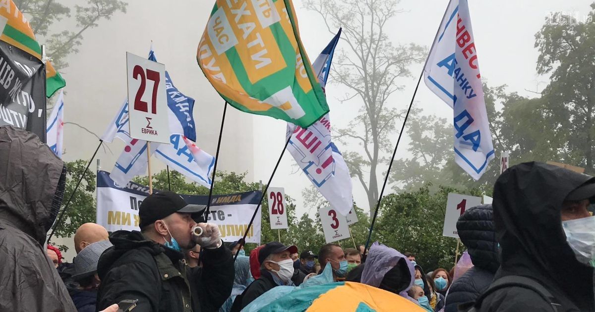 Мітинг банку Аркада_1 / © Фото Елены Гущик/ ТСН (https://tsn.ua/)