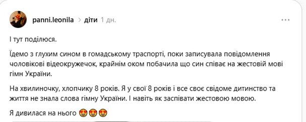 Сообщение пользователя.