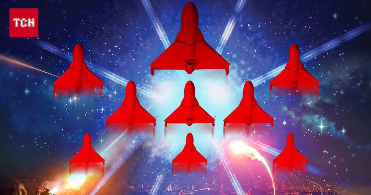 Російські дрони «Шахед»