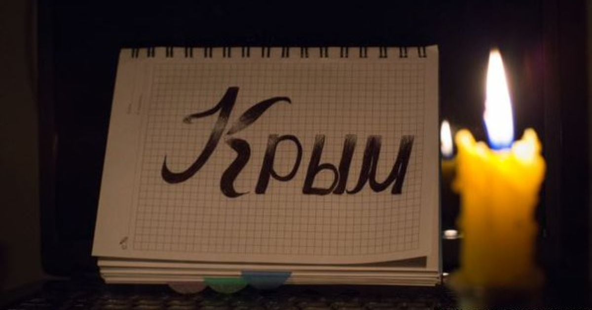 Відключення світла в Криму стало найбільш обговорюваною подією в соцмережах.