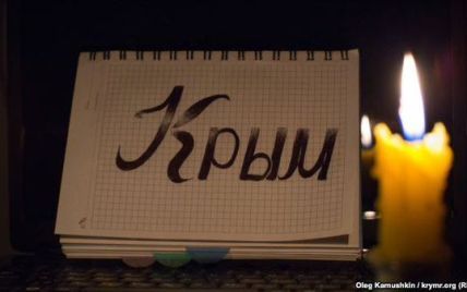 "Путин, введи ток". Как соцсети отреагировали на отключение света в Крыму