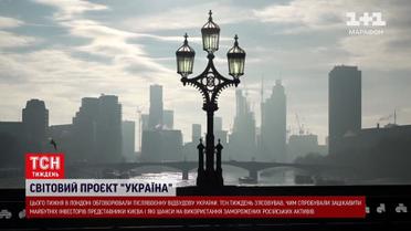 Великі бізнеси готують великі гроші - куди підуть інвестиції