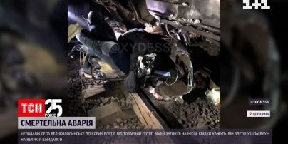 В Одеській області авто влетіло під закритий шлагбаум і врізалося у потяг | Новини України