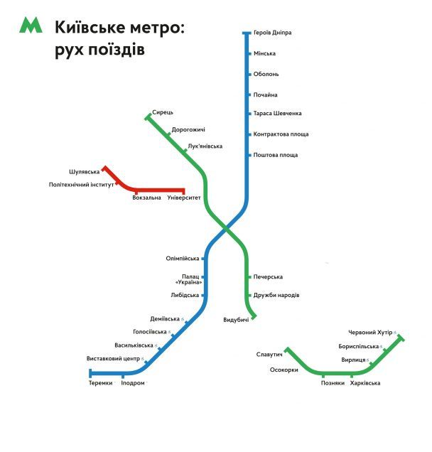 Мапа метро Києва: які станції працюють з 28 лютого 2022 року