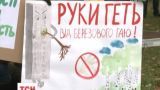 Кирками та кувалдами: мешканці Чернігова протестують проти забудови в зеленій зоні