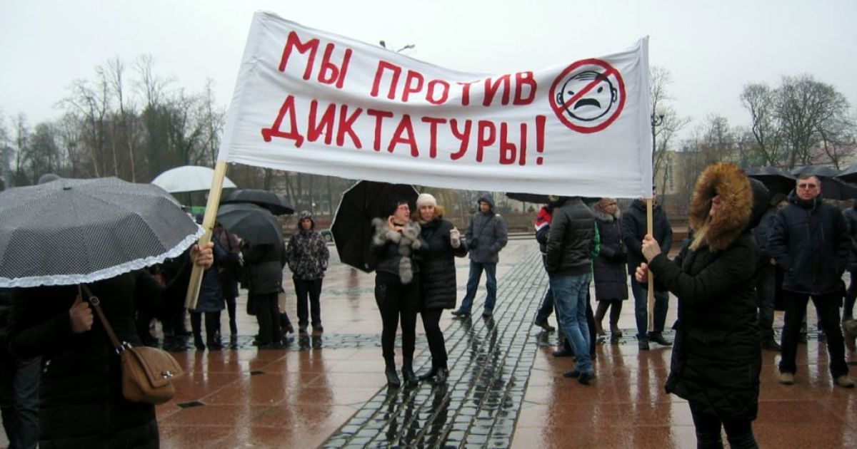 В Минске бизнесмены вышли на "предпринимательский Майдан". Онлайн-трансляция