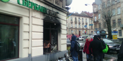 Организаторам поджога российских банков в Львове грозит до 10 лет за решеткой