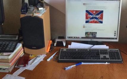 СБУ задержала работника радио, который занимался сепаратизмом в соцсетях