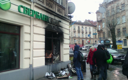 Организаторам поджога российских банков в Львове грозит до 10 лет за решеткой
