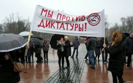 В Минске бизнесмены вышли на "предпринимательский Майдан". Онлайн-трансляция
