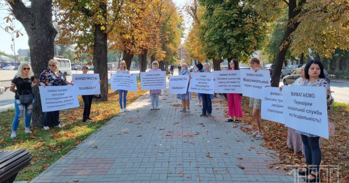Фото: Укринформ