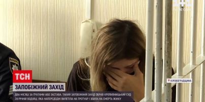 Новини України: у Кропивницькому судили водійку, яка збила жінку на тротуарі