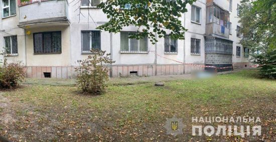 У Кременчуці вбили жінку, яка годувала під будинком безпритульних тварин