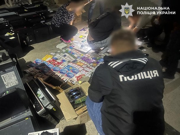  / © Національна поліція України