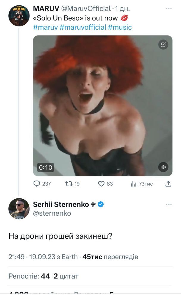 С Maruv посмеялись в Сети / © из соцсетей