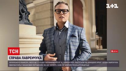 Украинского режиссера, задержанного в Италии, отпустили под домашний арест
