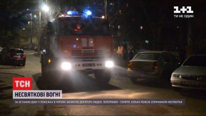 Непраздничные огни: в частном доме Днепра в пожаре погибли три человека