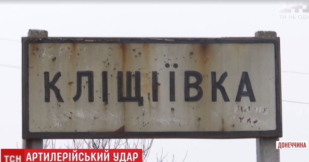 Удар по окрестностям Бахмута: боевики вспахали землю крупным калибром и перебили электросеть