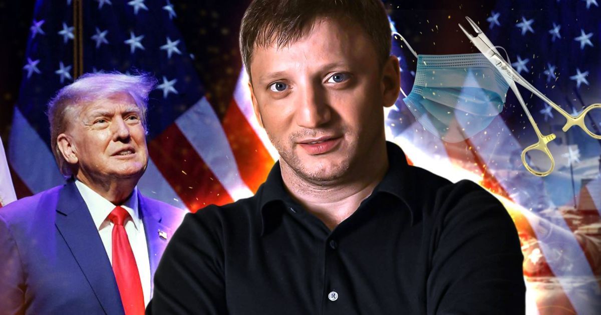 Андрій Слюсарчук "Доктор Пі" раптово звернувся до Дональда Трампа