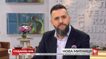 Очільник Державної митної служби Максим Нефьодов розповів про запуск Нової української митниці
