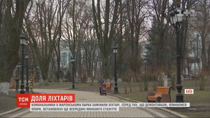 Комунальники у Маріїнському парку замінили ліхтарі, встановлені всередині минулого століття