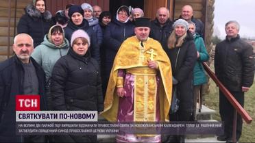 Коли святкувати Різдво, Села на Волині голосують на зборах