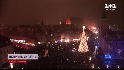 В Україні - війна: Варшава пішла на рішучий крок у Новий рік!