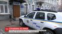 В Одесі поранили жінку, яка намагалася вгамувати конфлікт між чоловіками
