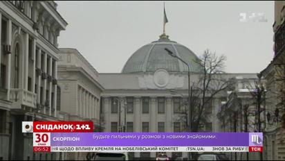 Декомунізація вихідних: що думають українці про скасування державних свят