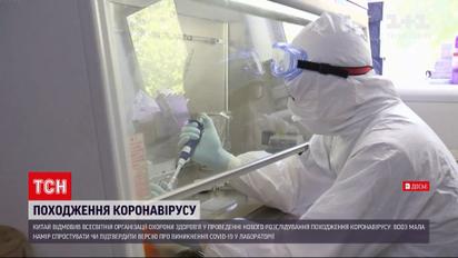 Новини світу: Китай заборонив ВООЗ провести нове розслідування походження вірусу COVID-19