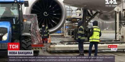 Новости Украины: в аэропорту "Киев" встречают поставку партии вакцины AstraZeneca