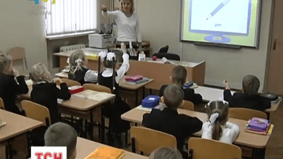 Вчителі молодших класів вивчають нову програму та готуються зустрічати першокласників
