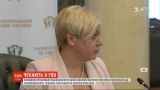 Экс-руководительницу НБУ Гонтареву вызывают на допрос по делу Курченко