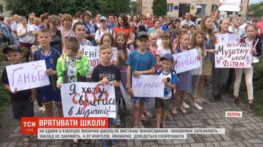 У Ківерцях на Волині єдиній музичній школі загрожує закриття