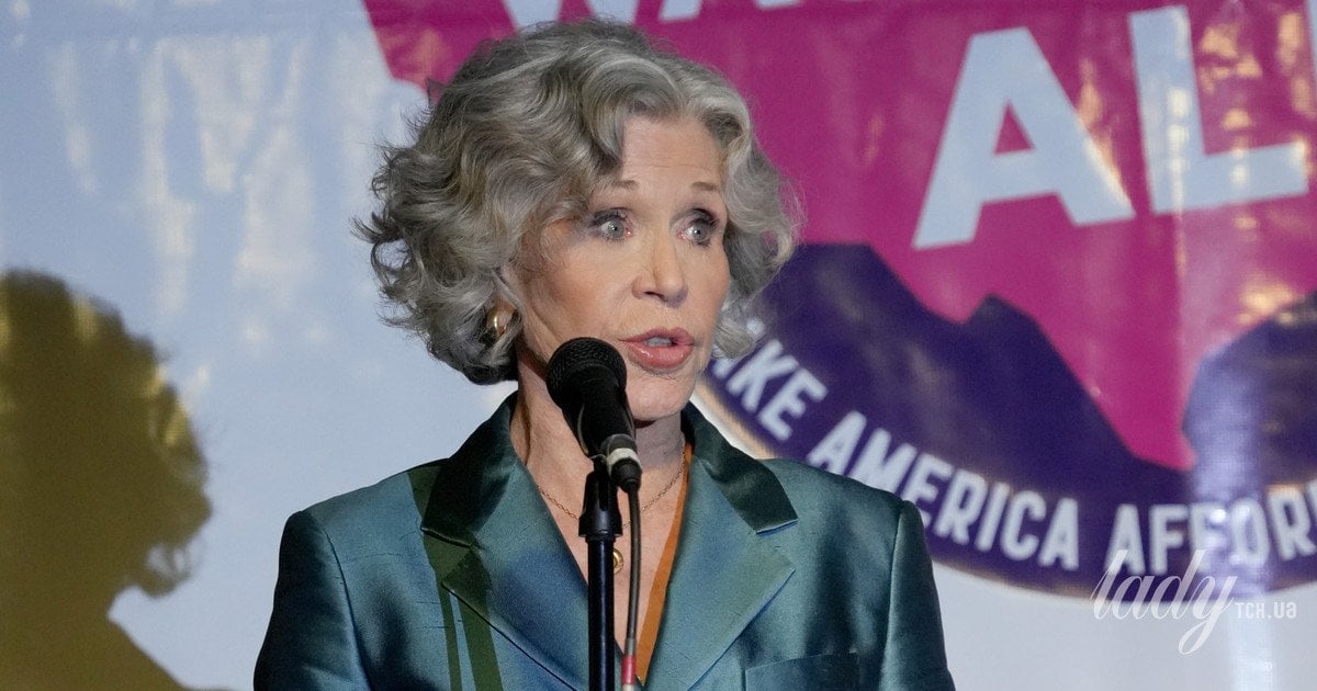 Джейн Фонда