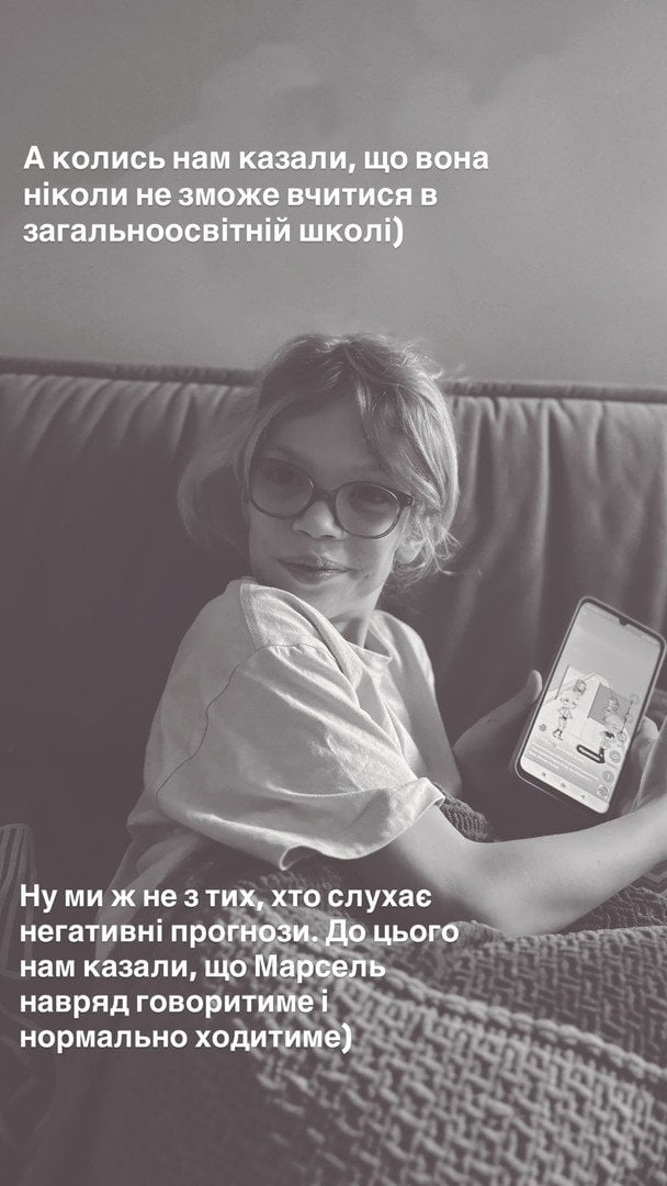 Старша донька Тімура та Інни Мірошниченків / © instagram.com/_inna_mi_