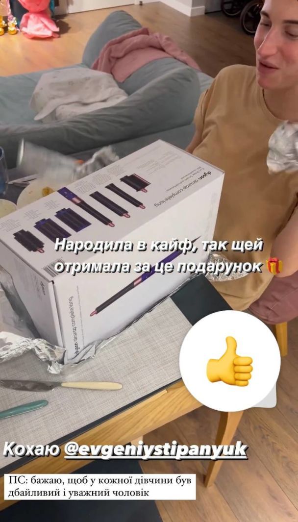 Евгения Изумруд / © instagram.com/emerald.evgeniya