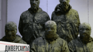 Секретні матеріали: ворог відкриває новий підпільний фронт