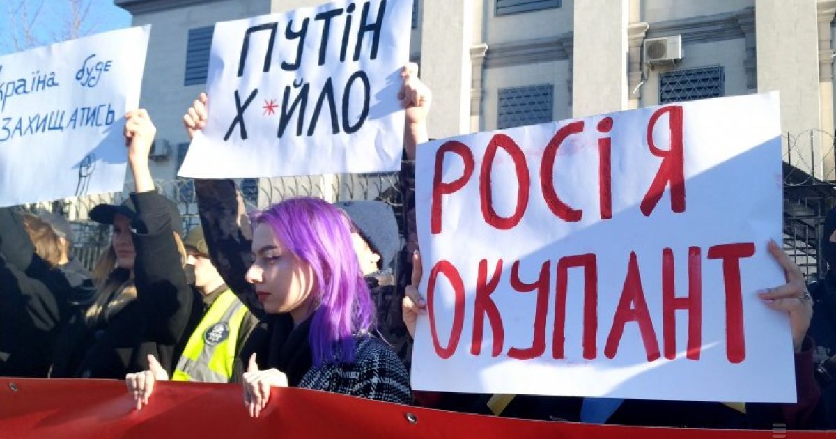 акція під посольством РФ / © УНІАН