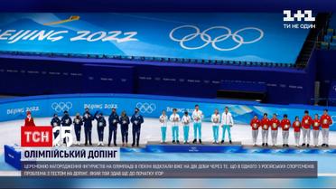 Россия очутилась в центре нового допинг-скандала на Олимпиаде в Пекине | Новости мира