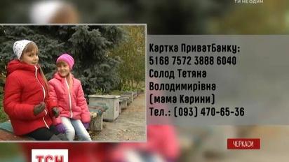 Юная певица, которая растрогала до слез жюри "Голос дети", нуждается в вашей помощи в лечении