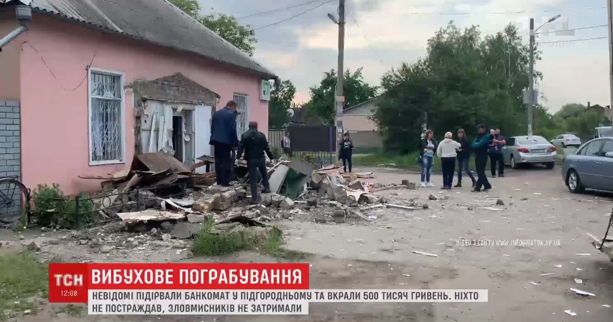 На Дніпропетровщині підірвали банкомат і витягли з нього півмільйона