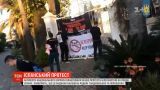 Испанские гастроли "Нацкорпуса": активисты добрались до вероятных особняков чиновников