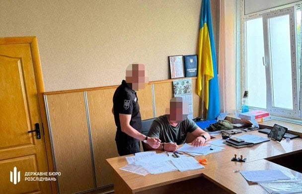  / © Государственное бюро расследований
