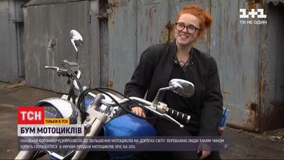 Пандемія коронавірусу призвела до збільшення кількості мотоциклів на дорогах світу