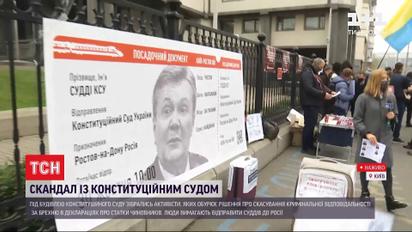 Під будівлею Конституційного суду активісти вимагають відправити суддів до Ростова