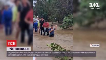 Катастрофічні повені: західна частина Камбоджі буквально пішла під воду