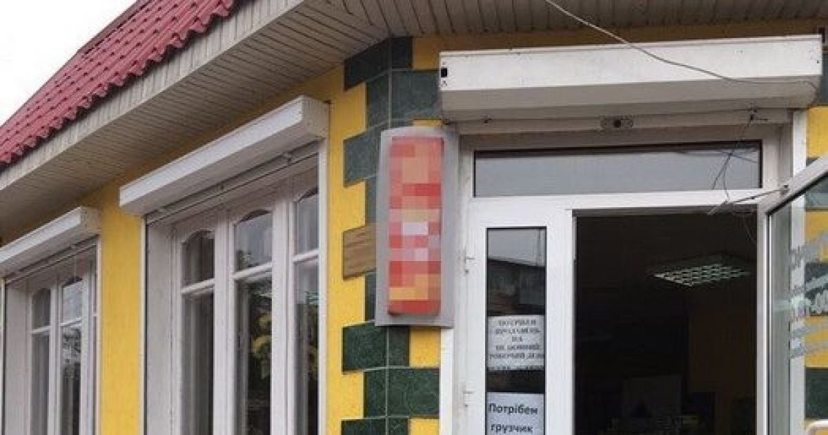На Вінниччині викрили підприємство, яке хотіло вивести до "ЛНР" майже 30 мільйонів з держбюджету
