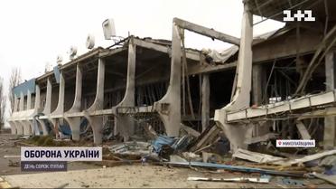 У Миколаєві російські окупанти зруйнували аеропорт